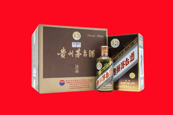 勉县回收珍品茅台酒