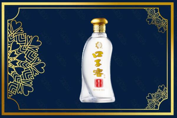 勉县烟酒回收口子窖